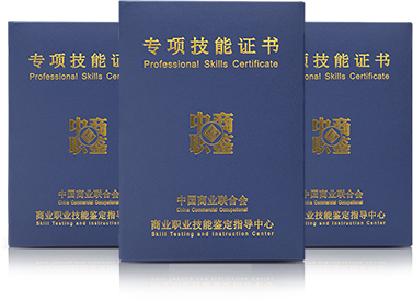 考证专区_「山东欧曼谛时尚美业学校」官网_学化妆/美容/美发/美甲美睫培训的学校哪家好